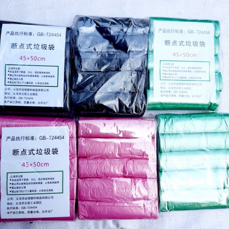 Set 5 cuộn túi đựng rác (100 túi)