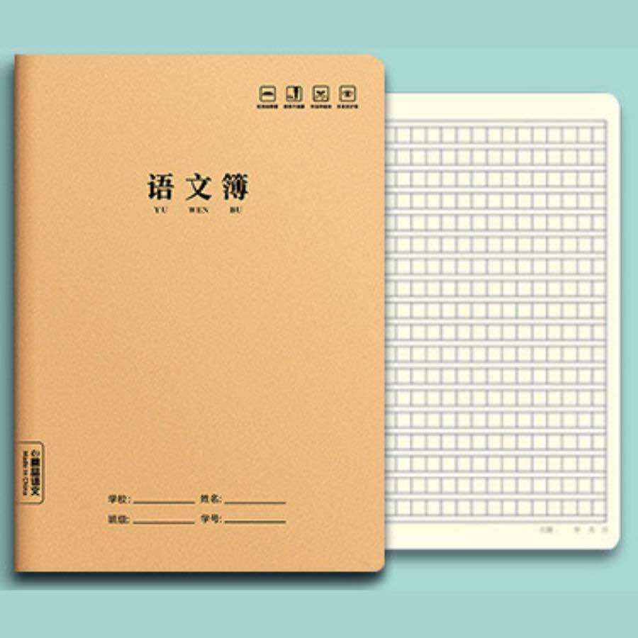Vở kẻ ô vuông, ô mễ, ô điền luyện viết tiếng Trung Hàn Nhật NHT Books - loại dày 72 trang