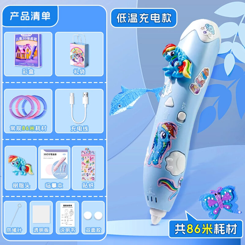 Bút In 3D Đồ Chơi Cho Trẻ Em
