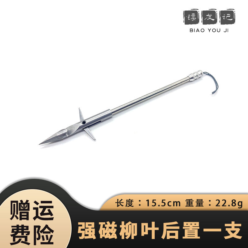 Phi tiêu bắn cá phi tiêu bắn cá phi tiêu bắn cá phi tiêu bắn cá phi tiêu bắn cá phi tiêu bắn cá phi tiêu nước sâu 440c phi tiêu thép không gỉ