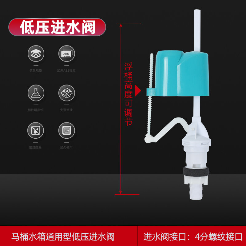 Bồn cầu bồn nước phụ kiện bồn nước van nước vào bồn cầu kiểu cũ thông dụng bồn cầu van nước thải bơm nước cả bộ nút ấn thiết bị nước vào