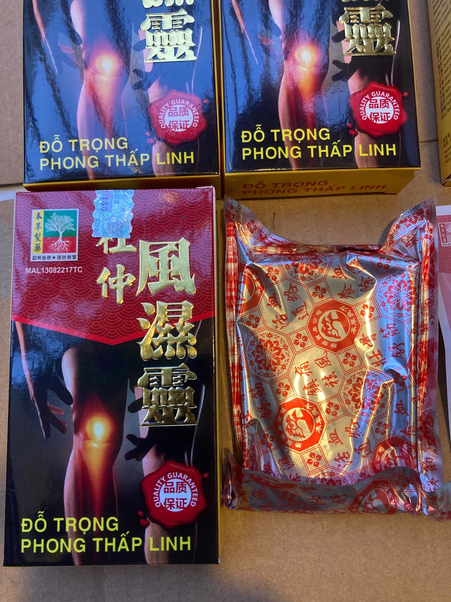 Đỗ trọng phong thấp linh
