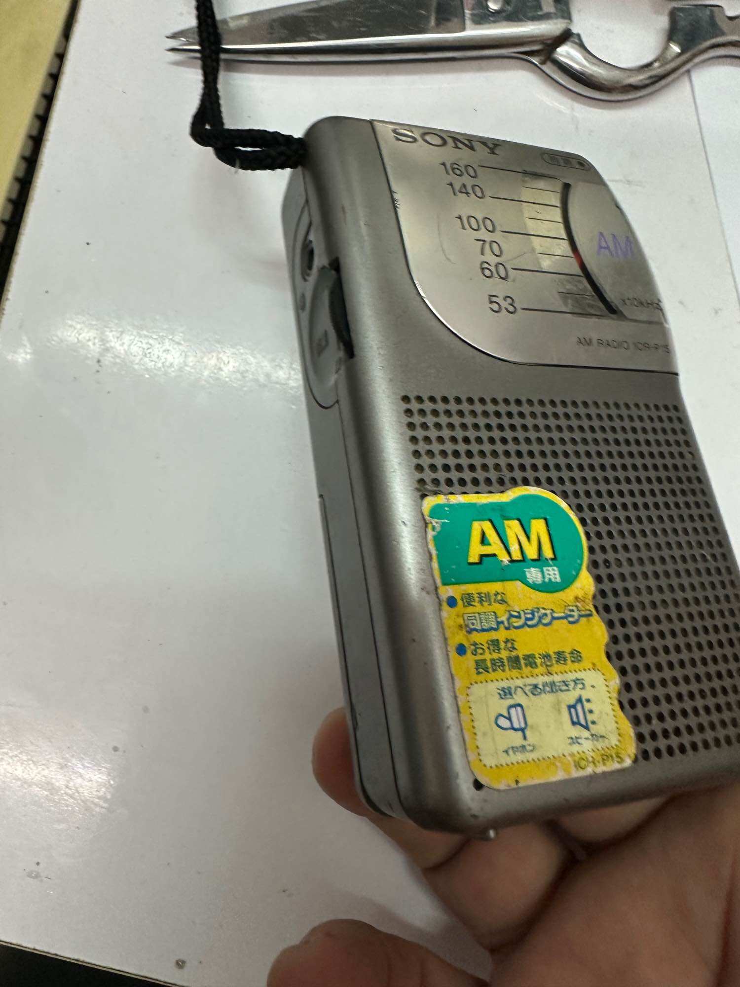 Radio sony nội địa nhật