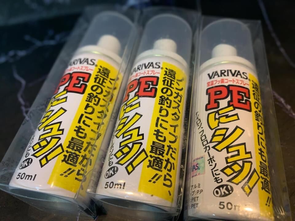 Xịt dưỡng dây PE Varivas