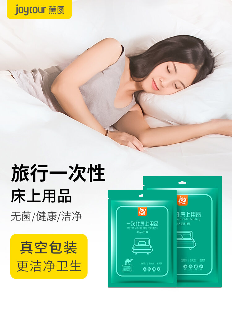 Túi Ngủ Dùng Một Lần Du Lịch Ga Trải Giường Tránh Bẩn Vỏ Chăn Vỏ Gối Bộ