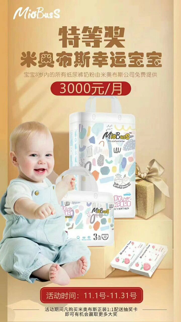 Bỉm quần miobus xuất anh đủ size