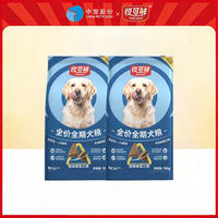 Wanpy | Thức Ăn Chính Cho Mèo Dưỡng Tóc Đẹp Chứa Dầu Cá Trứng Gà Protein Cao và Probiotic Thích Hợp cho Da Nhạy Cảm