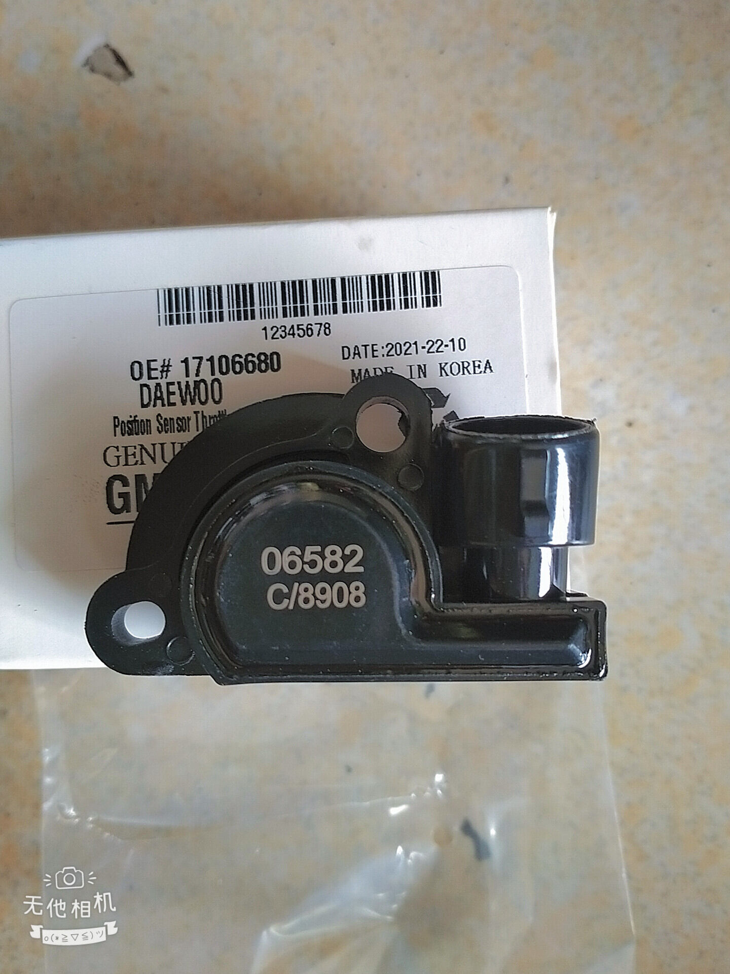 Cảm biến bướm ga matiz, daewoo lanos, nubira,aveo, lacetti... made in korea