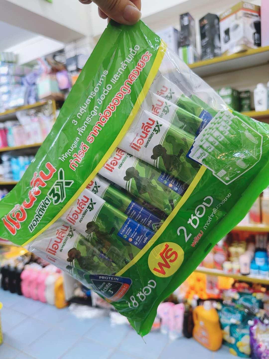 Bịch 20 Gói Sữa Anlene Thái Lan (500G)