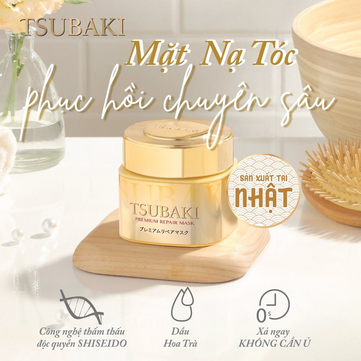 Dầu Hấp Tóc Tsubaki Cao Cấp Phục Hồi Hư Tổn