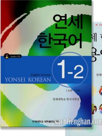 Yonsei 1-2 student book (Đen trắng)