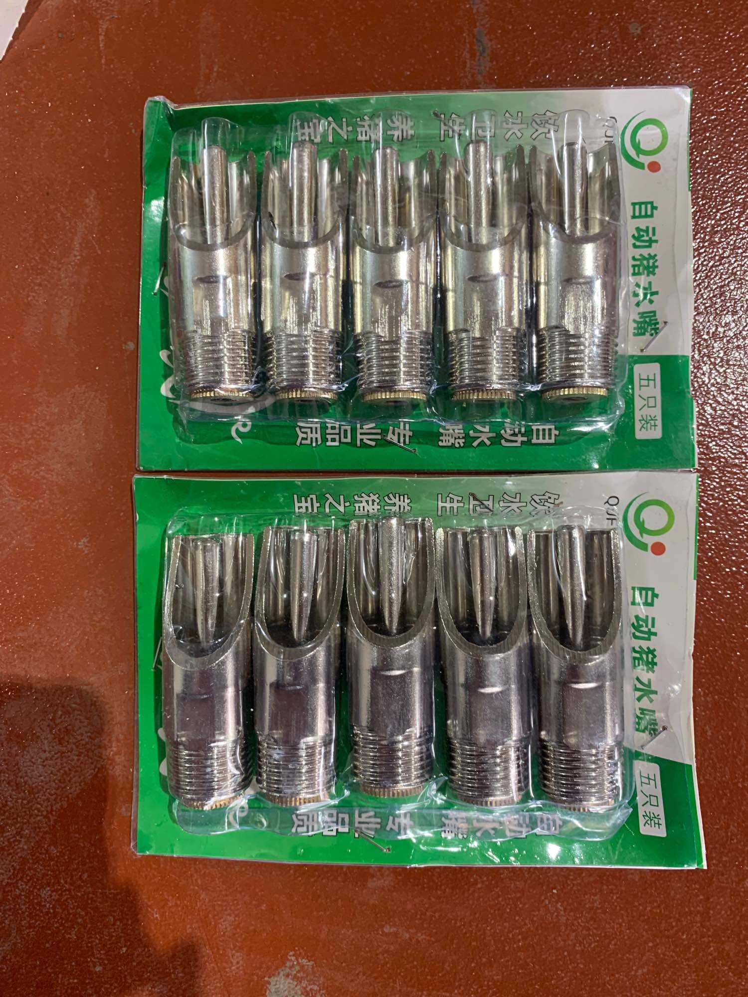 Núm, Van uống nước cho heo phi 21 (giá 1 cái)