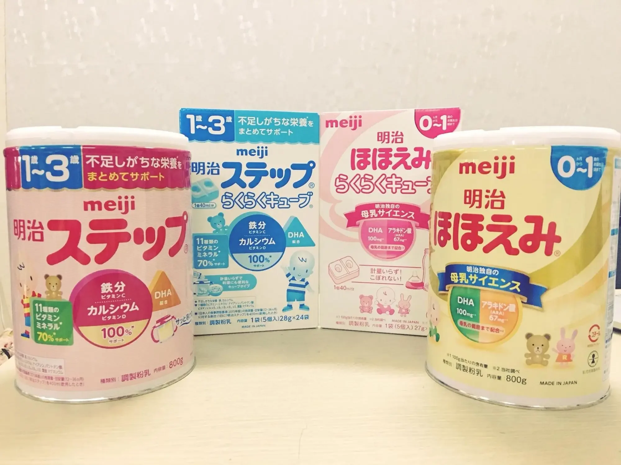 Meiji NĐ - Sữa bột Meiji nội địa