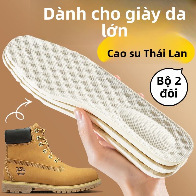 MICUI | Đệm Giảm Sốc Cho Giày Timberland Nam và Nữ