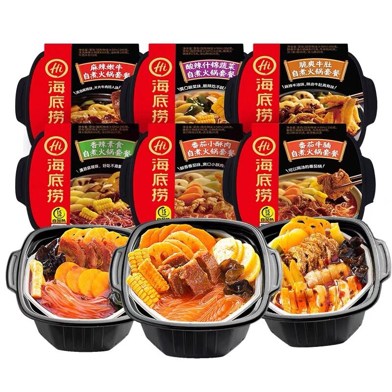 Cốt Lẩu Haidilao Vị Lòng Bò Giòn Cay Tê