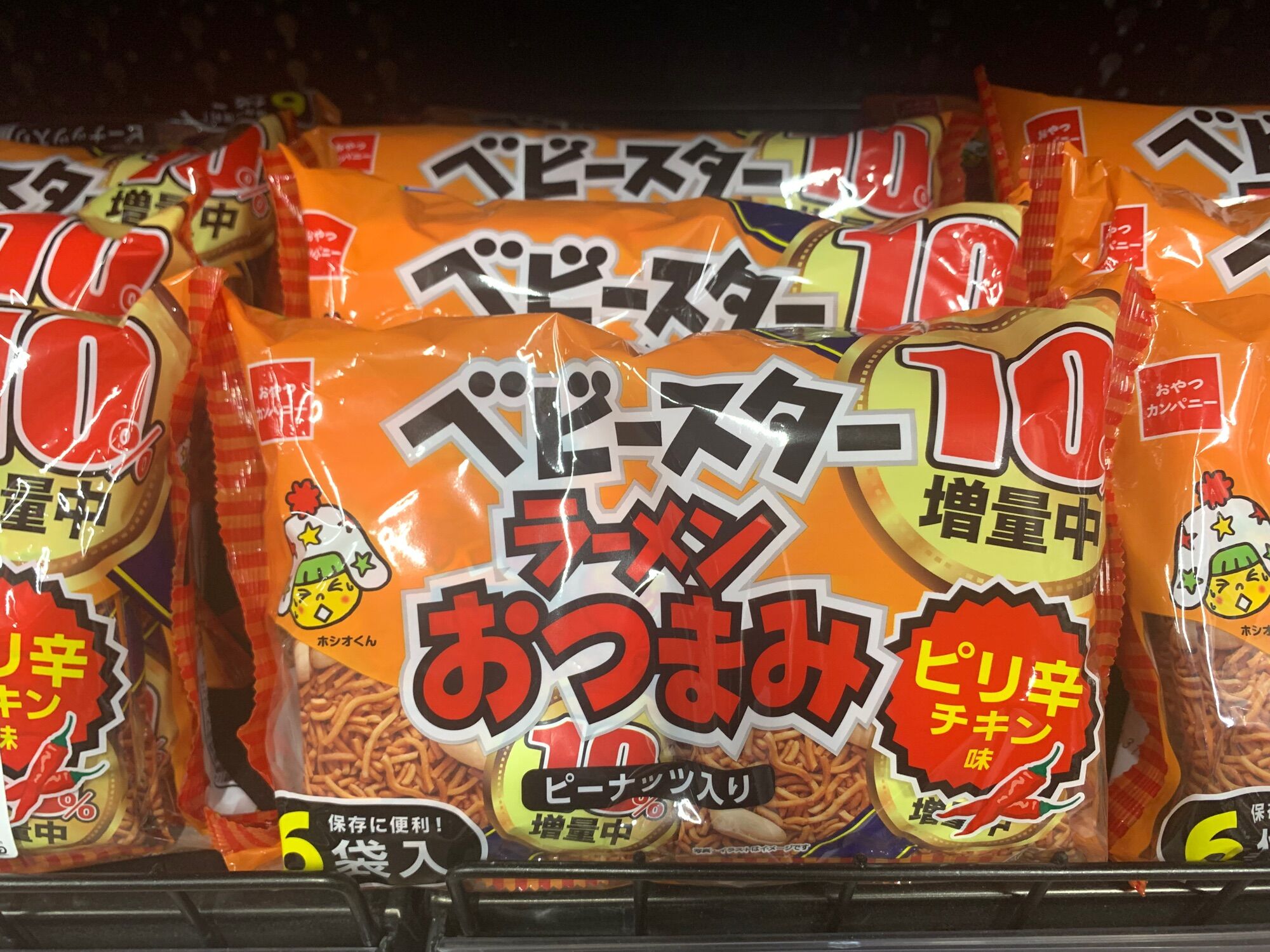 [Ichiban Market] Snack Mì Và Đậu Phộng Oyatsu Ramen Otsumami 138g (23g x 6 gói)