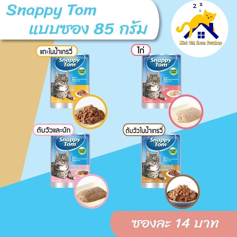 Pate SNAPPY TOM 4 vị cho mèo gói 85g