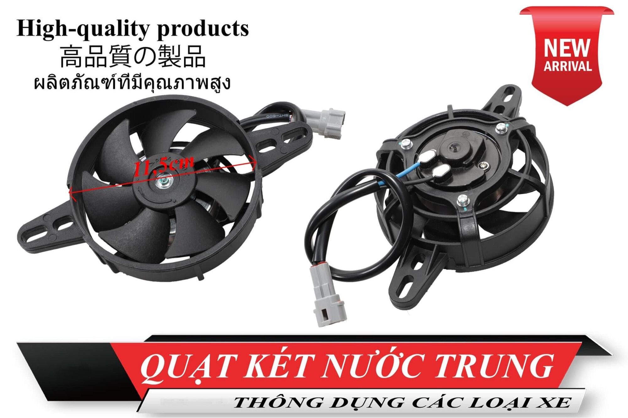 Két nước , cánh quạt EXCITER 135-150
