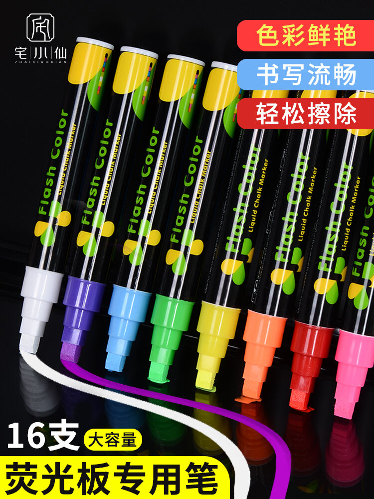 Fluorescent Screen Special Fluorescent Pen LED Electronic Luminous Small Blackboard Pen Billboard Color Marking Pen Wipable Pop Thick Glass Pen Set Water-Based Silver Light Large Capacity Luminous Whiteboard Marker for Students