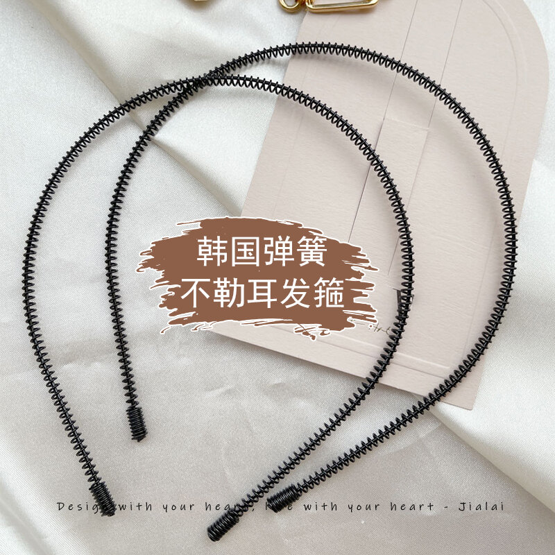 Bờm tóc lò xo chống trượt rửa mặt màu đen đơn giản bờm tóc áp mái bờm tóc kẹp tóc nam nữ kẹp tóc kim loại trang sức tóc