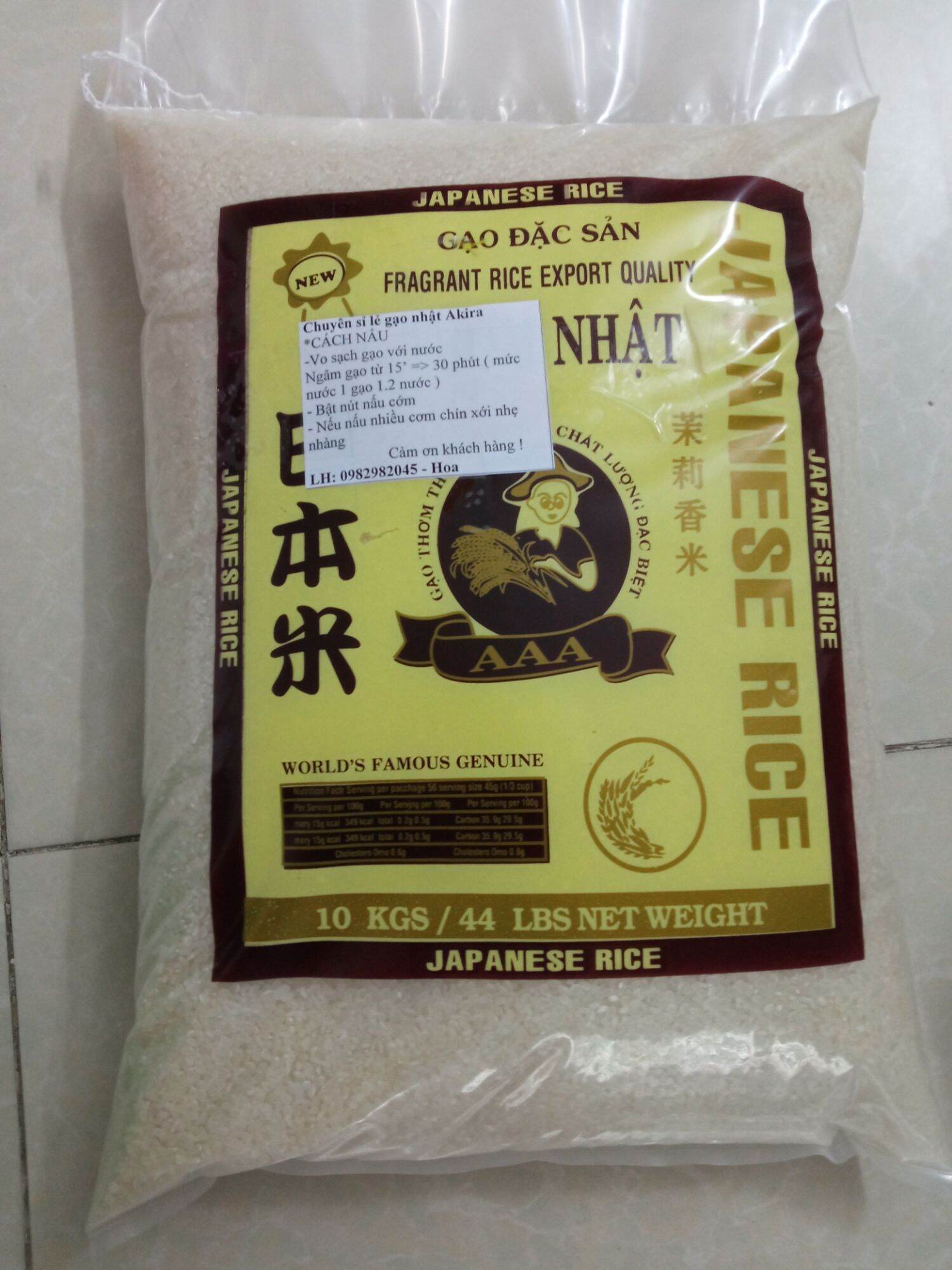 Gạo Nhật Akira bao 3kg thơm ngon thượng hạng bao ăn