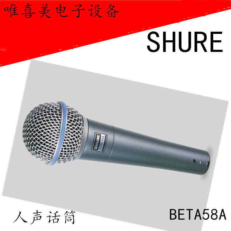 Micro có dây động cơ chuyên nghiệp beta58a micro biểu diễn sân khấu gia dụng hát karaoke điện thoại hát k shure