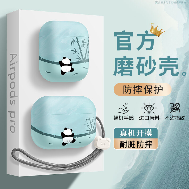 Ốp Silicon Raymin Cho Apple Airpods Pro 2 Vỏ Mềm Phong Cách Thích Hợp Cho Bluetooth Tai Nghe Ipod Quà Tặng Cặp Đôi