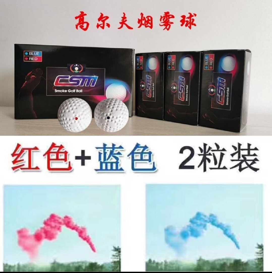 Bóng khói smoke golf ball발연골프공