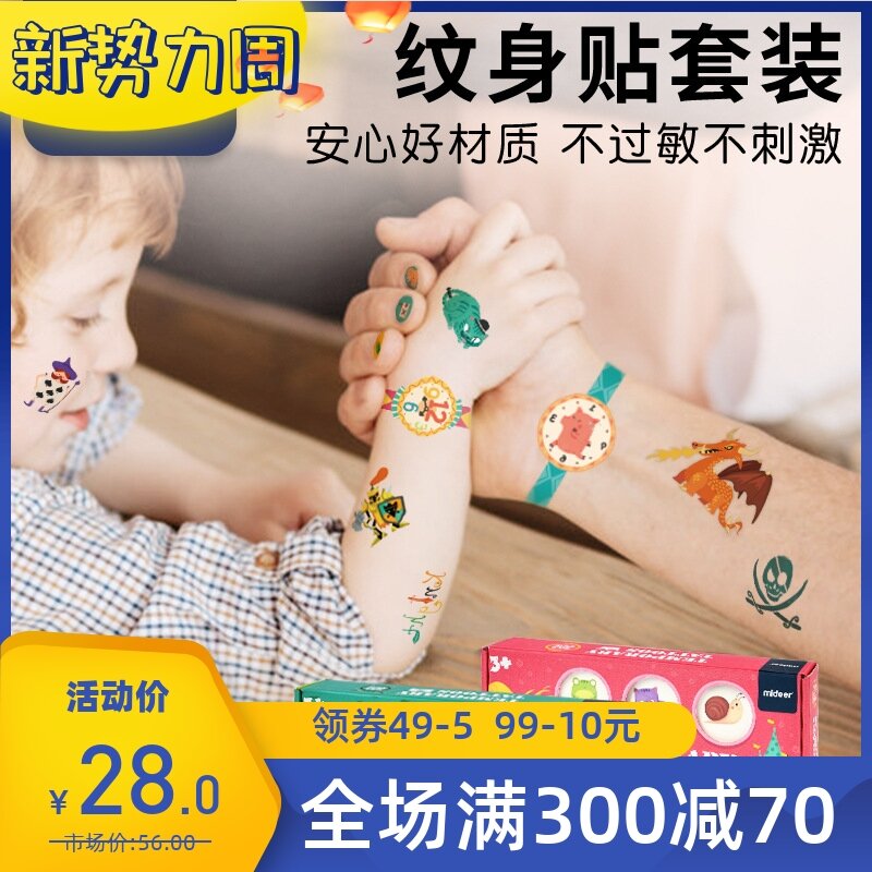 Bộ sản phẩm sticker dán móng tay và hình xăm cho bé  nail  tattoo