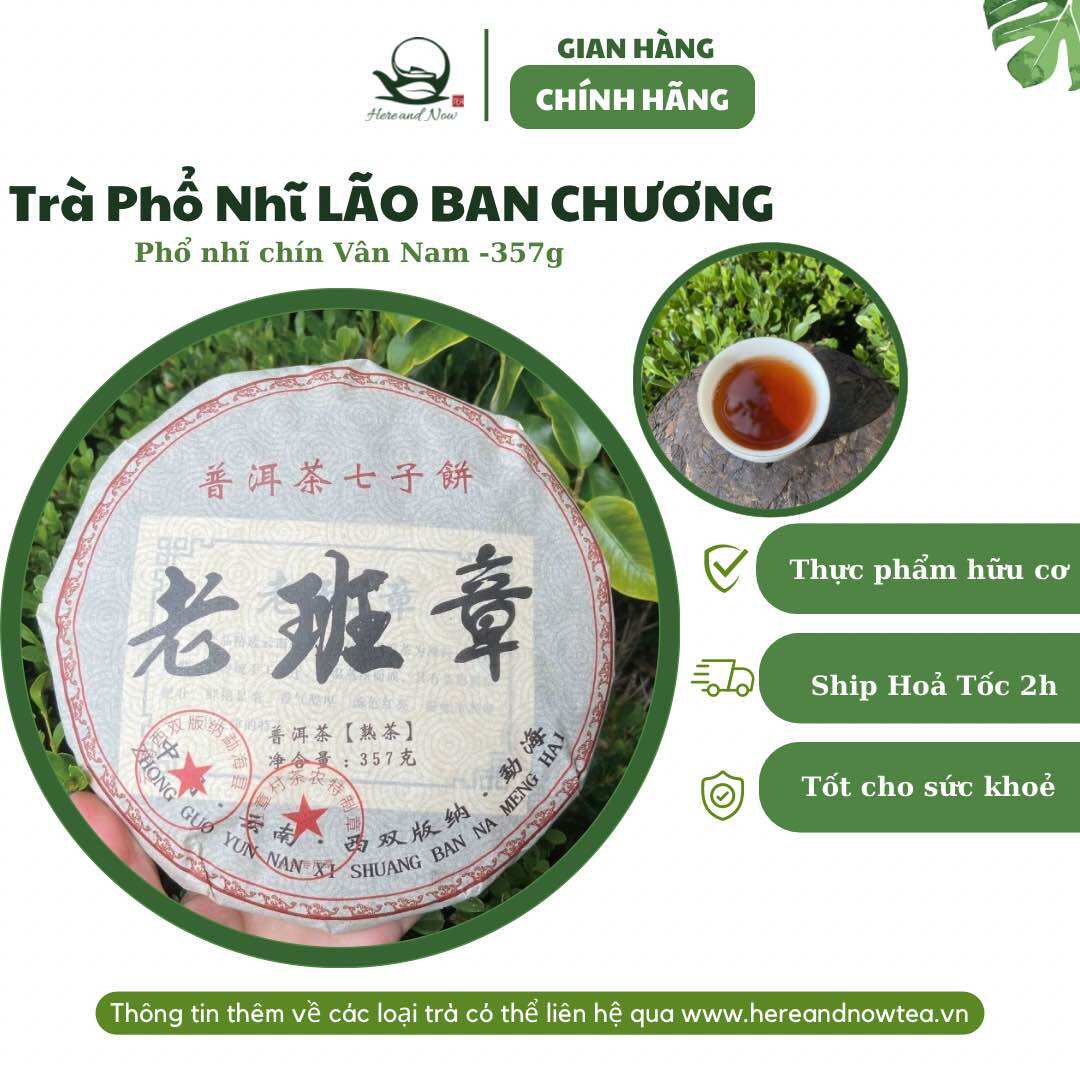 Trà phổ nhĩ vân nam trà phổ nhĩ chín lão ban chương 2018 357g hỗ trợ giảm cân puer tea