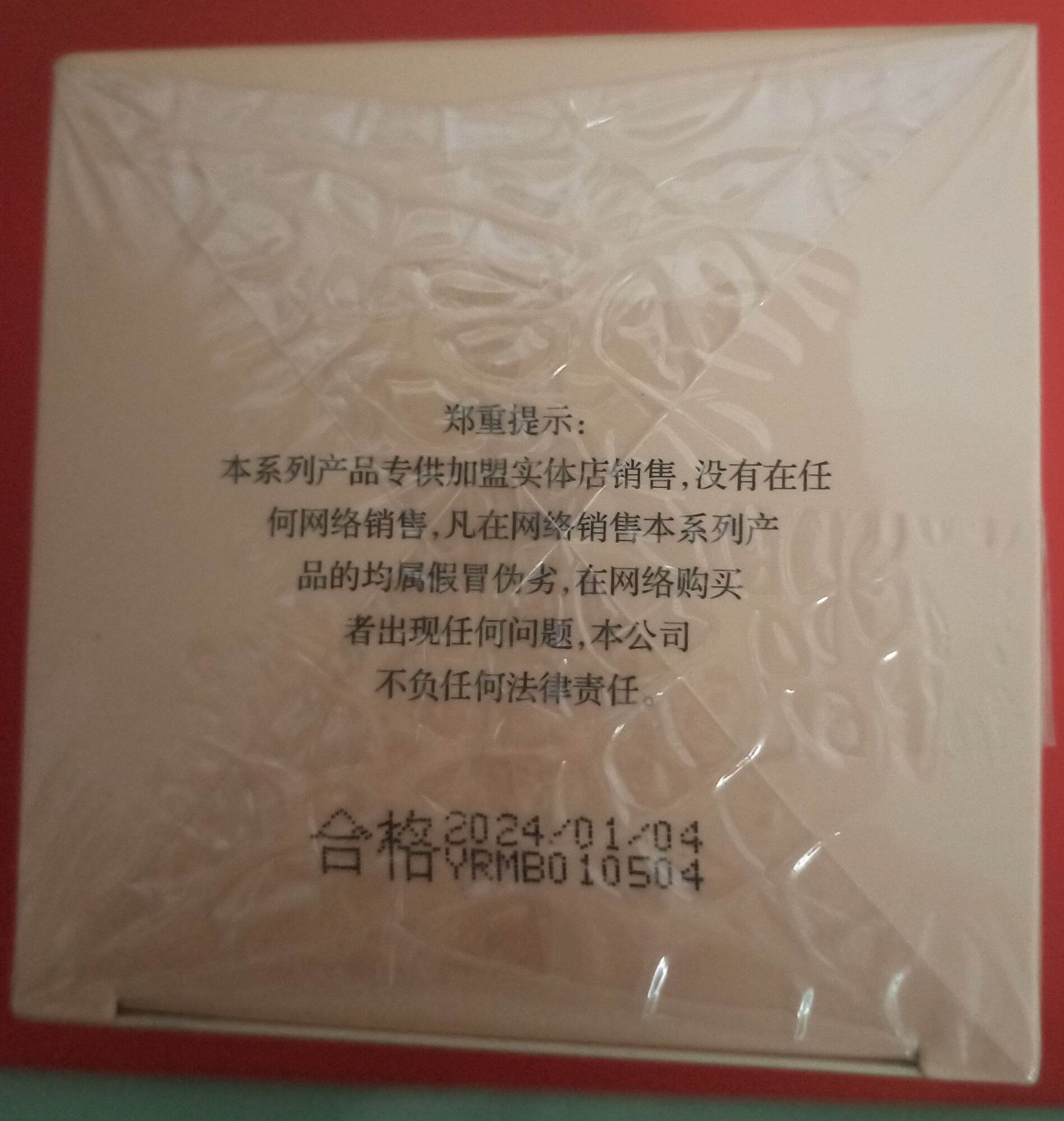 Kem trắng da US IL YUN (số 13)