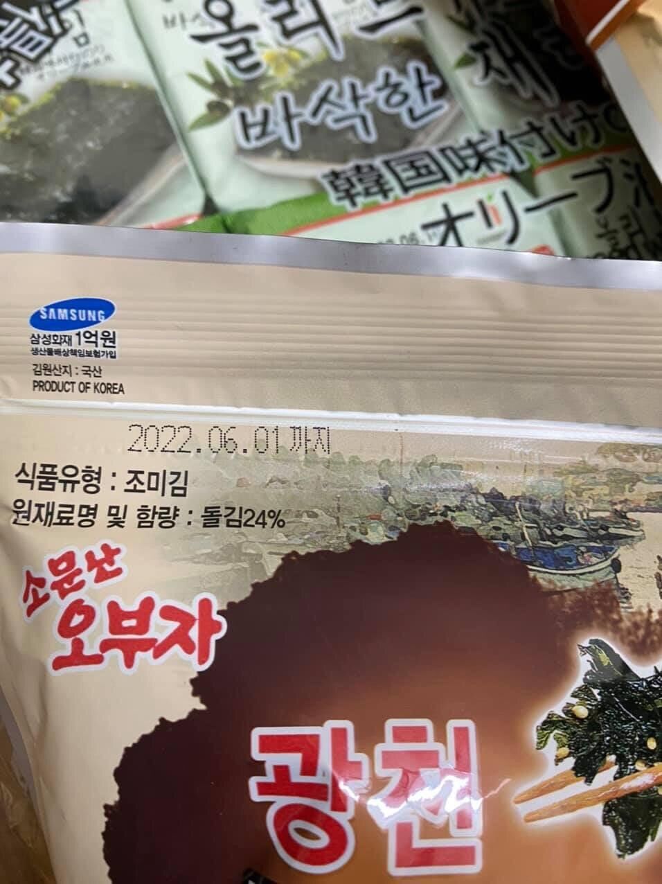 Rong biển vụn trộn cơm Hàn Quốc