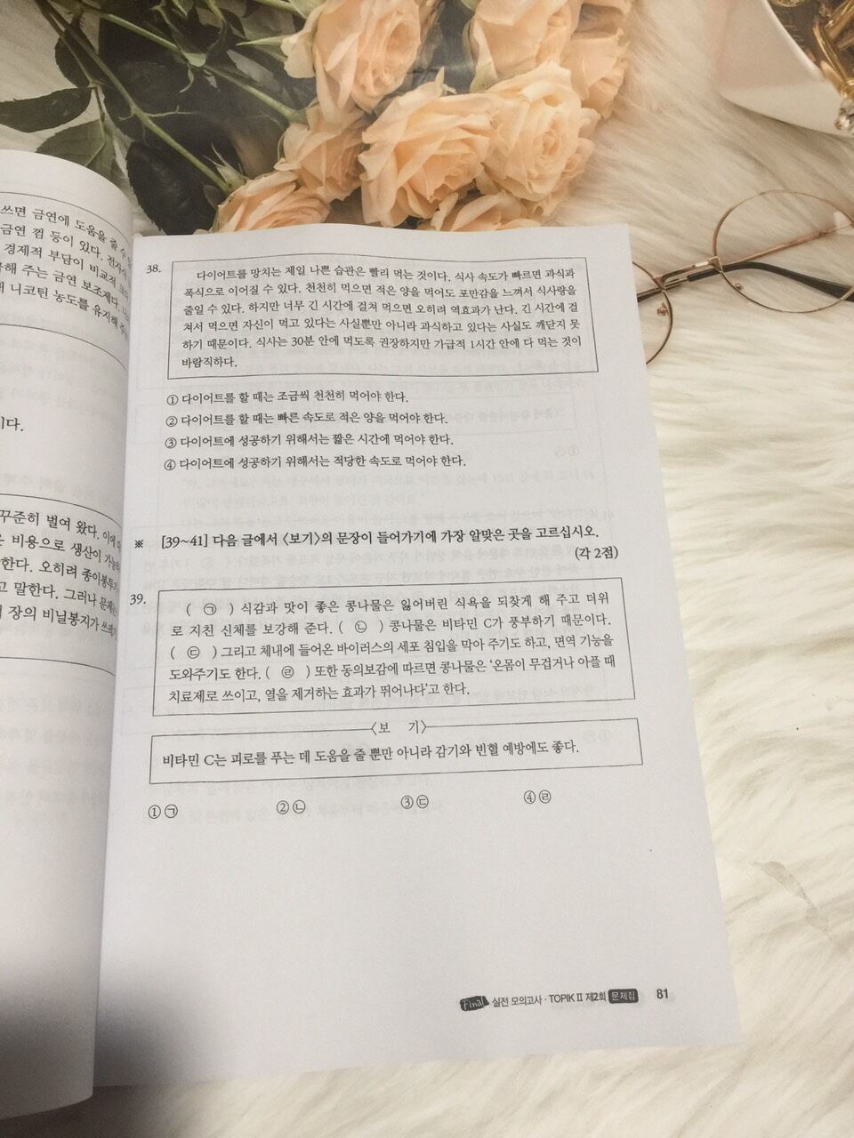 Luyện đề topik master quyển dày nhất