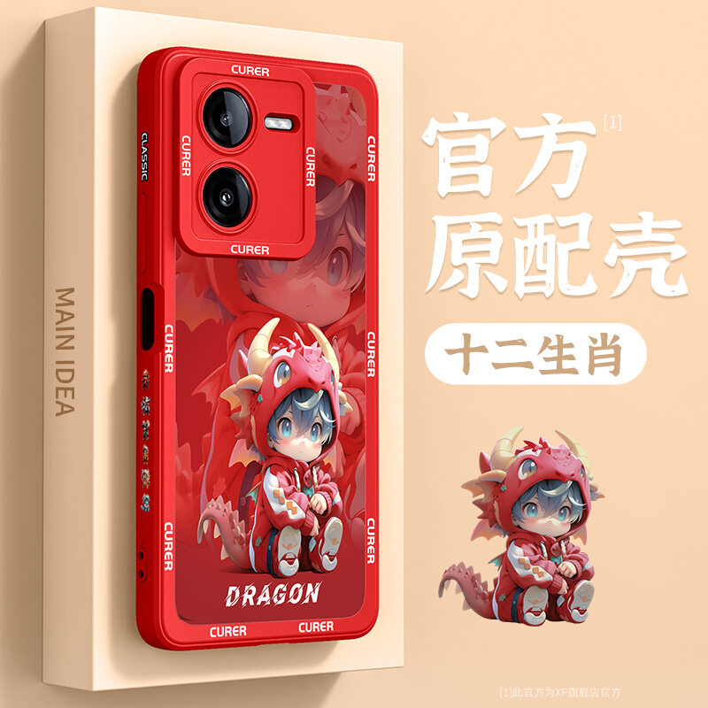 Ốp Điện Thoại Thích Hợp Dùng Cho Iqooz8 Vỏ Bảo Vệ Iq00t2x Con Giáp Iq2x Thích Hợp Dùng Cho Iphone iPhone iPhone iPhone iPhone iPhone iPhone iPhone iPhone iPhone iPhone iPhone iPhone iPhone iPhone iPhone iPhone iPhone iPhone