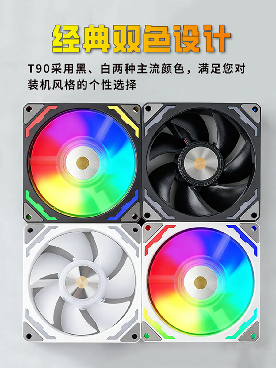Silent ARGB 4 Pin PWM Temperature Controlled Fan 9cm Giá 70,000 Đồng*Miễn phí vận chuyển