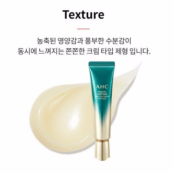 Kem Mắt AHC Mẫu Mới 2021 30ml_Quizz Cosmetics
