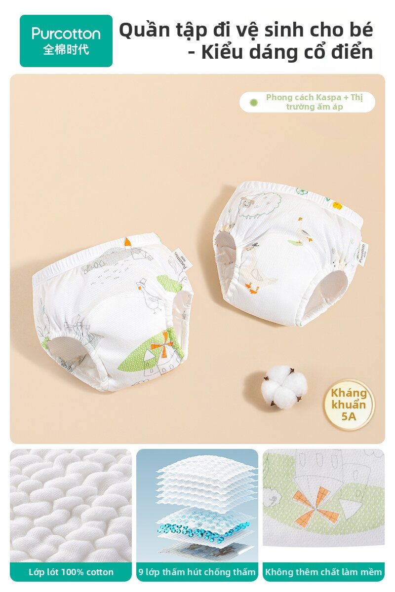 Toilet Training Washable Cotton Underwear Pants - 6