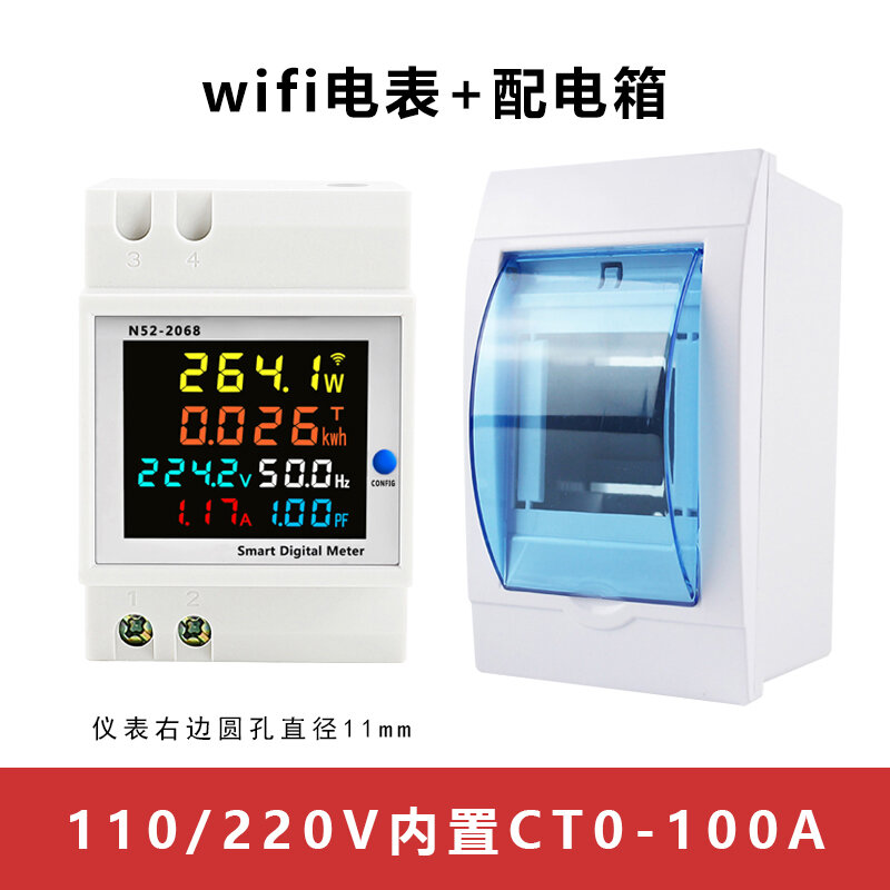 Đồng hồ điện thông minh wifi đồng hồ đo điện gia dụng đồng hồ đo công suất đồng hồ đo điện áp đồng hồ đo dòng chảy điều khiển từ xa hiển thị số đường ray dẫn