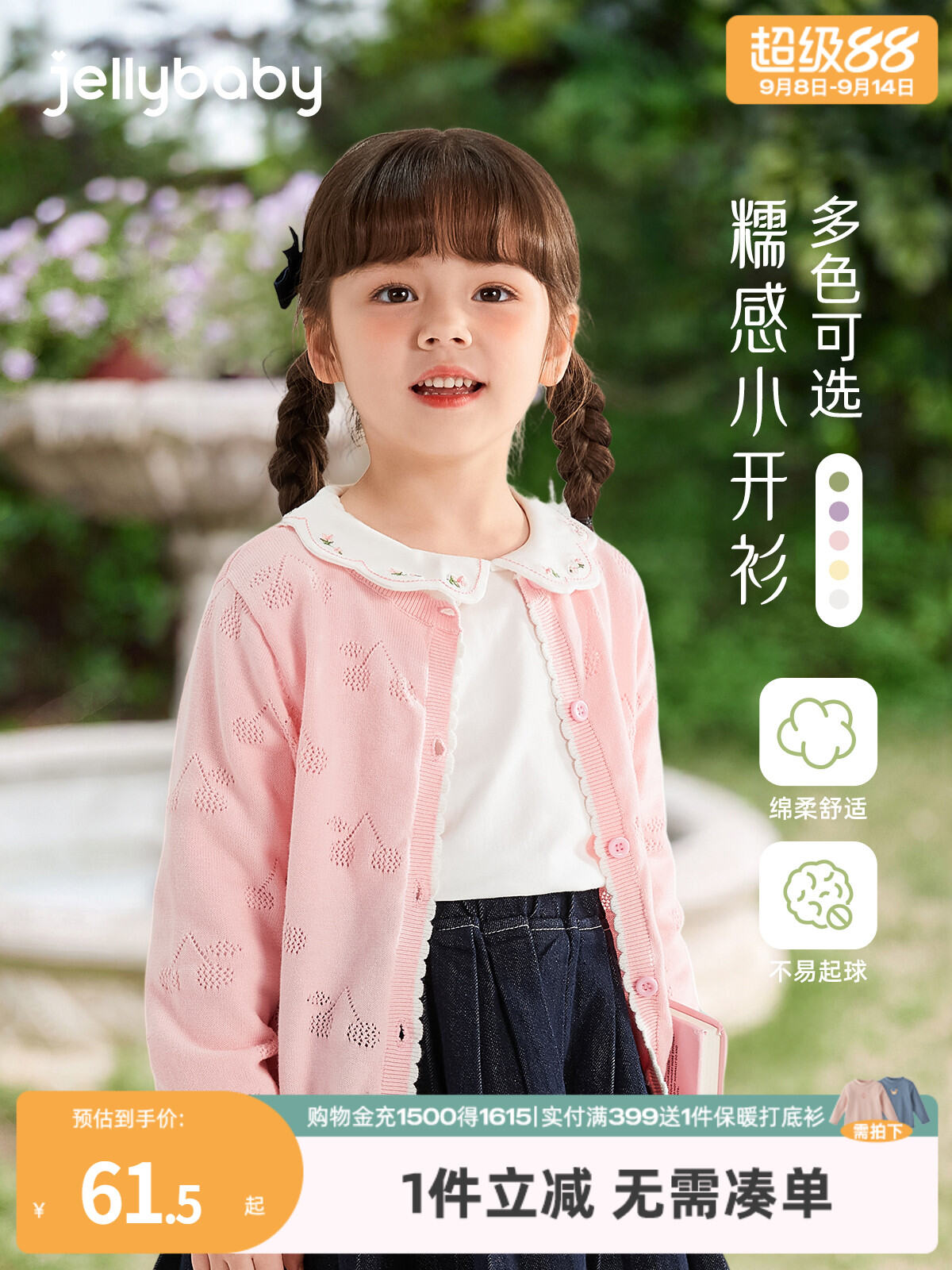 Áo Len Dệt Kim Cotton Nguyên Chất Mùa Hè Cho Bé Gái Áo Khoác Cardigan Hở Cổ Tròn Dài Tay Áo Khoác Ngoài Thường Ngày Cho Bé Gái