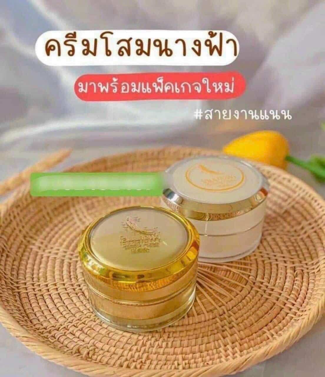 Kem sâm thái lan ngày đêm
