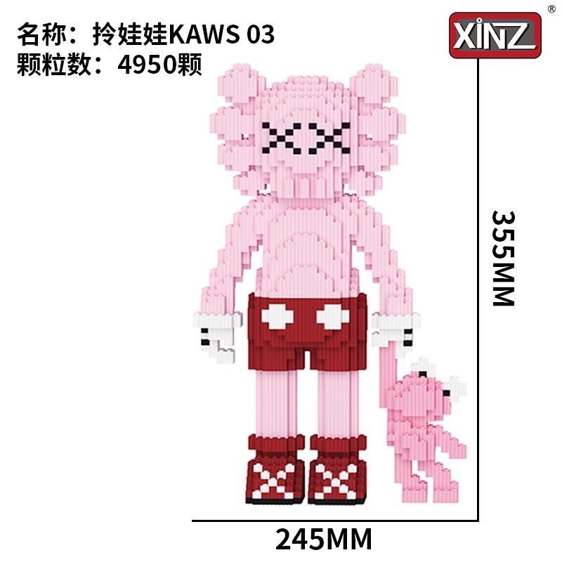 Mô hình lắp ghép Kaws 35cm