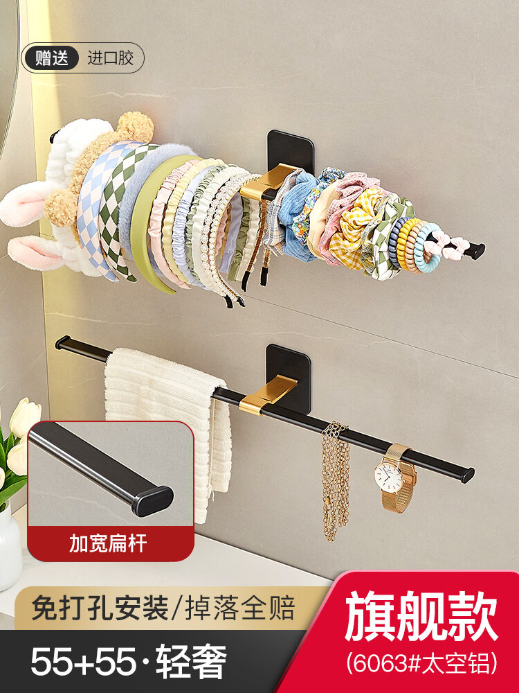 Băng đô không cần đục lỗ, bộ dụng cụ thần thánh, phụ kiện tóc treo tường, hộp đựng đồ để bờm, kẹp tóc, kẹp tóc, dây chun, vòng tóc, giá đựng
