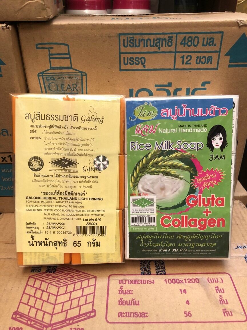 Bánh xà phòng nghệ cam