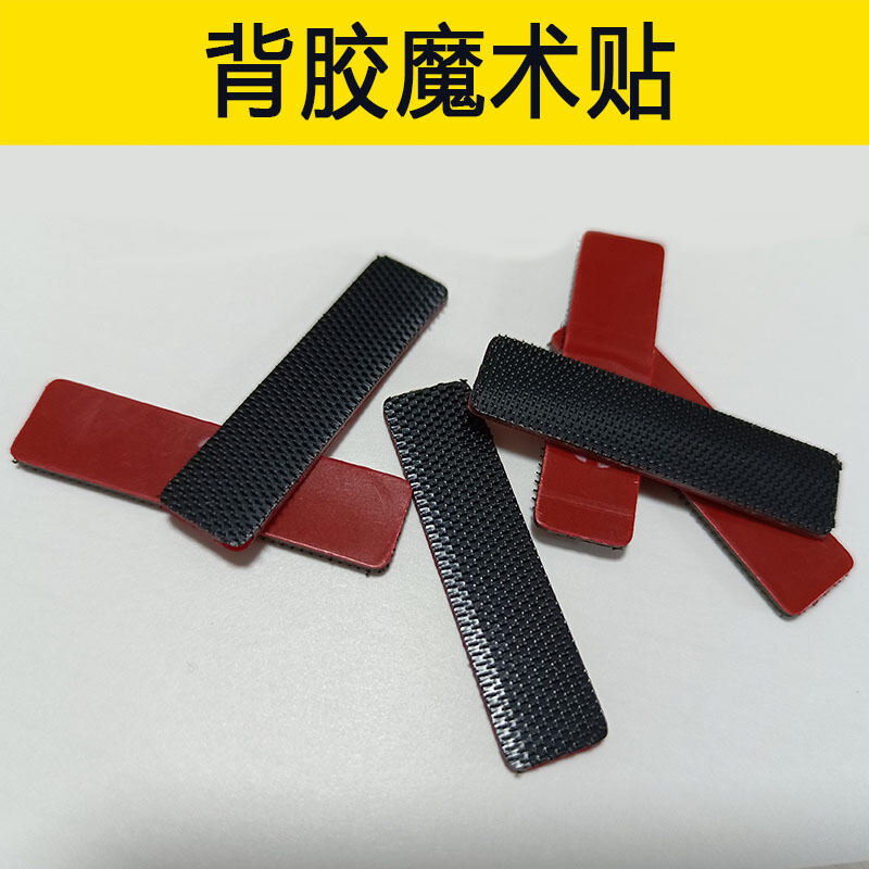 Rèm cửa sổ chắn nắng lưới ô tô, kẹp sắt hút từ, kẹp nhựa, kẹp cố định cửa sổ, miếng dán ma thuật cửa sổ ô tô