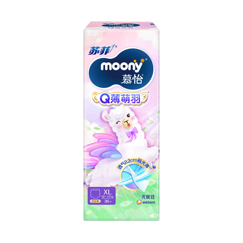 Moony | Tã Bỉm Siêu Mỏng Thoáng Khí