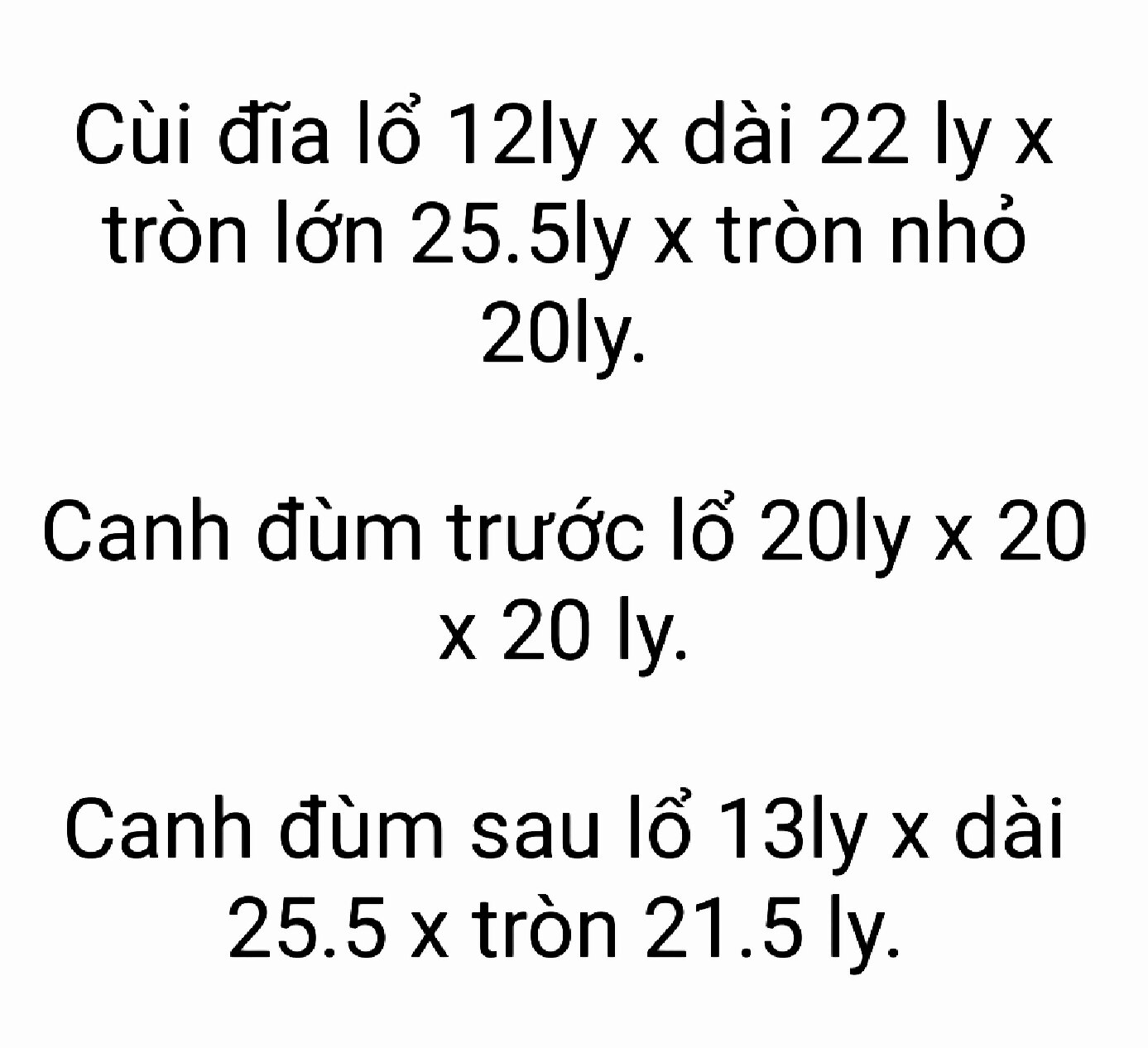 CỤC CANH ĐÙM. ĐĨA.SIRIUS - 1 CÁI ...