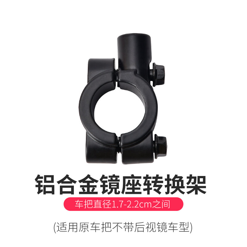 Gương chiếu hậu xe đạp điện nhỏ Gương tròn dính ngắn phổ thông cho gương chiếu hậu xe đạp