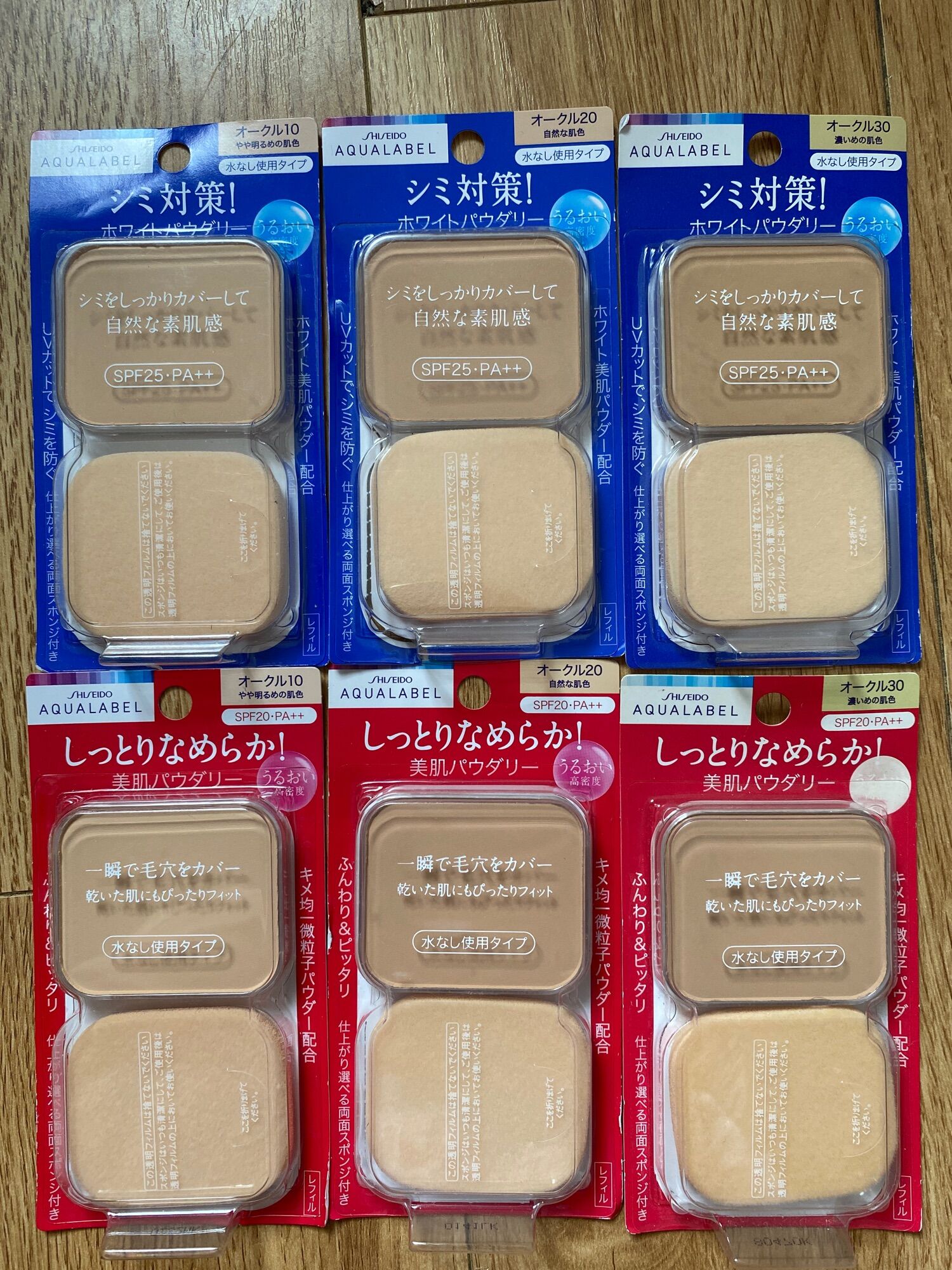 LÕI PHẤN PHỦ SHISEIDO AQUALABEL