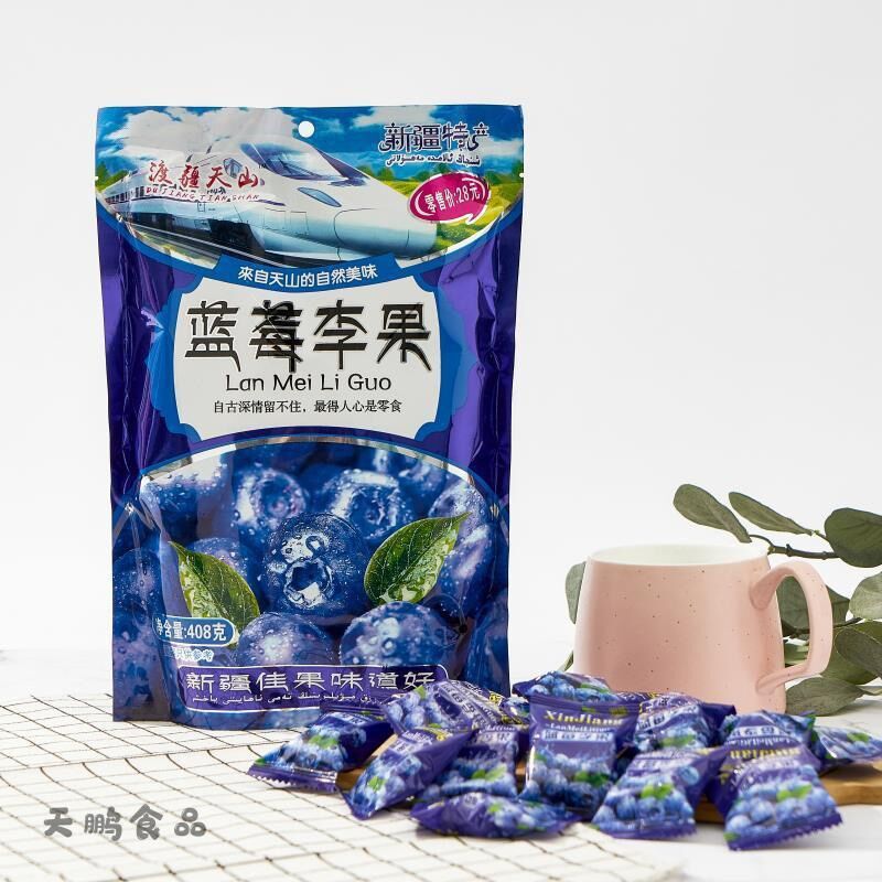 Ô mai Việt Quất - Ô mai Cherry đủ vị