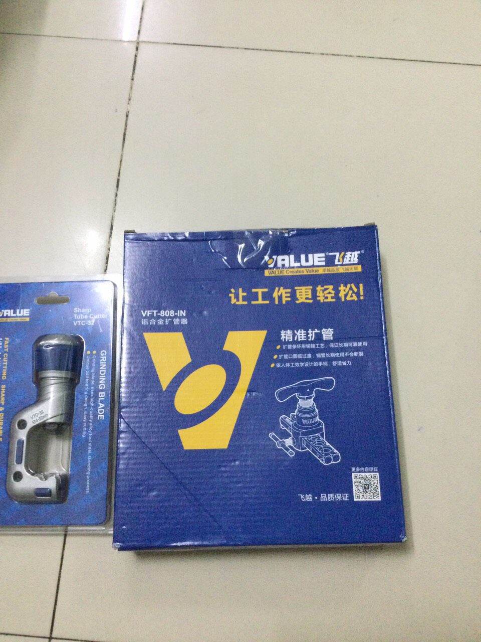 [HCM]bộ lả ống đồng ba món hiệu value ( không hộp )